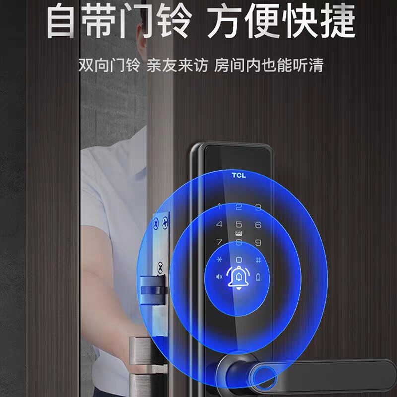 tcl家用办公k6f密码锁防盗门锁 tcl壹家安电子门锁