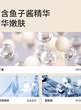 秉秀鱼子酱零感手膜护手滋润养保湿补水防干裂粗糙去手纹嫩肤