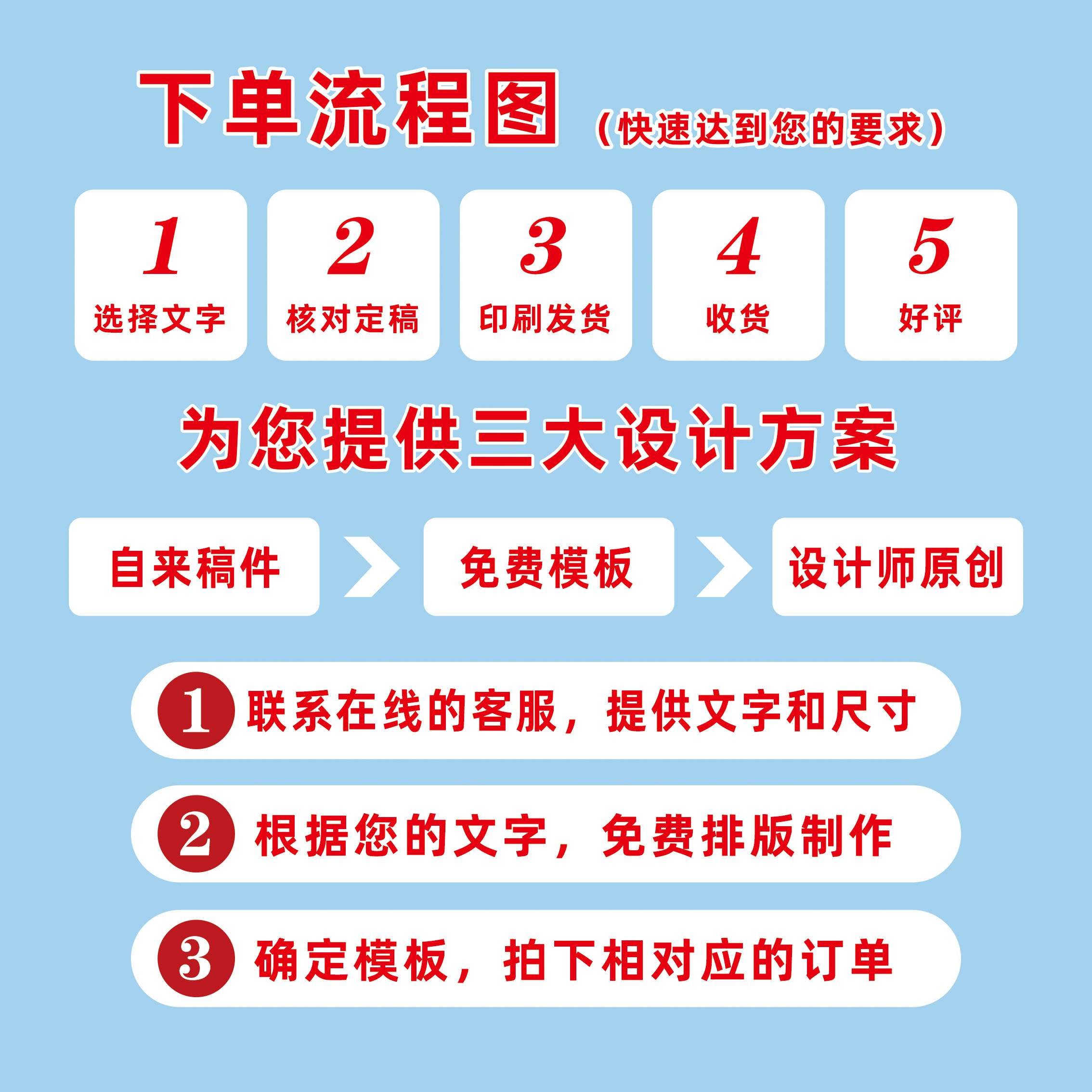 彩色条幅制作广告横幅定做高档竖幅结婚礼生日宣传标语活动订制做 - 图3