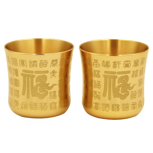 黄铜百福酒杯茶杯家用办公室摆件龙凤呈祥茶杯仿古高档小茶杯水杯 - 图3