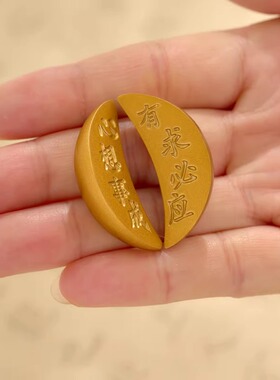 实心仿真沙金圣杯随身便携茭杯