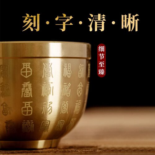 黄铜供水杯铜财神供酒杯家用桌前供奉水杯佛前菩萨佛堂供杯小号 - 图0
