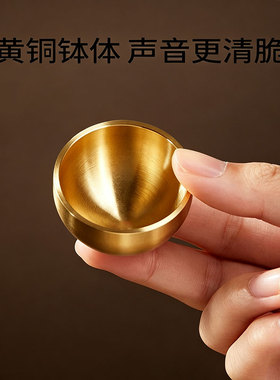 迷你颂钵梵音冥想解压摆件