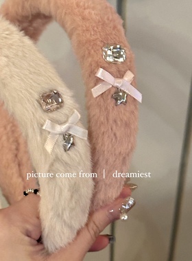 Dreamiest雪绒绒高颅顶发箍