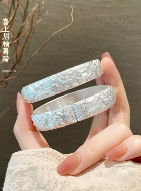 足银9999新中式宽面手镯送女友