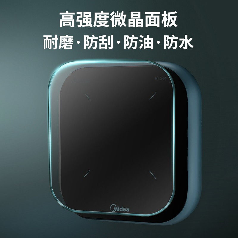 美的家用小型宿舍多功能炒锅电磁炉 midea美的子云亭电磁炉/陶炉