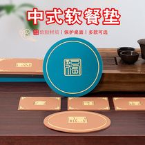 Heat insulation anti-scraping ashtray cushion disc cushion tea cup cushion New Chinese Xiangyun waterproof cup cushion silicone Bowl Cushion Pendulum