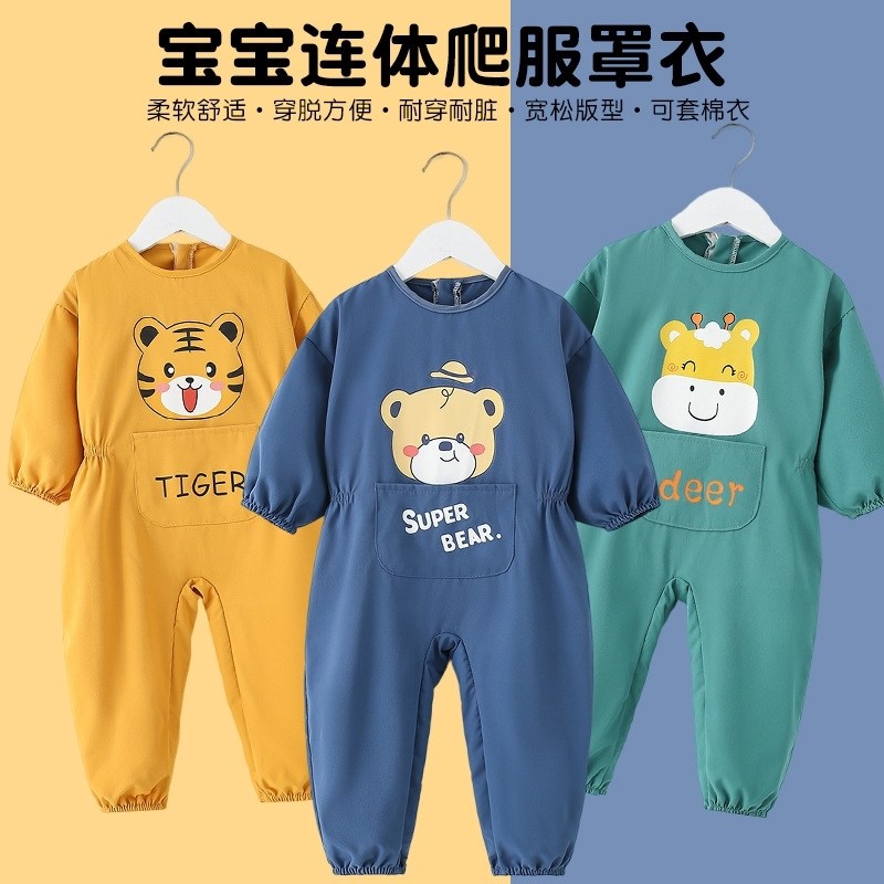 儿童连体罩衣外穿防脏爬行服宝宝护衣全身防水男女宝爬爬服秋冬,淘宝优惠券,粉丝福利购,淘宝优惠卷