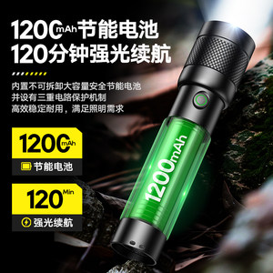 飞利浦手电筒强光可充电式户外超亮远射小型迷你便携家耐用氙气灯