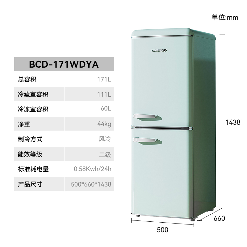 DAEWOO大宇复古双门风冷冰箱家用节能冷藏冷冻小型冷柜电冰箱171L-图3