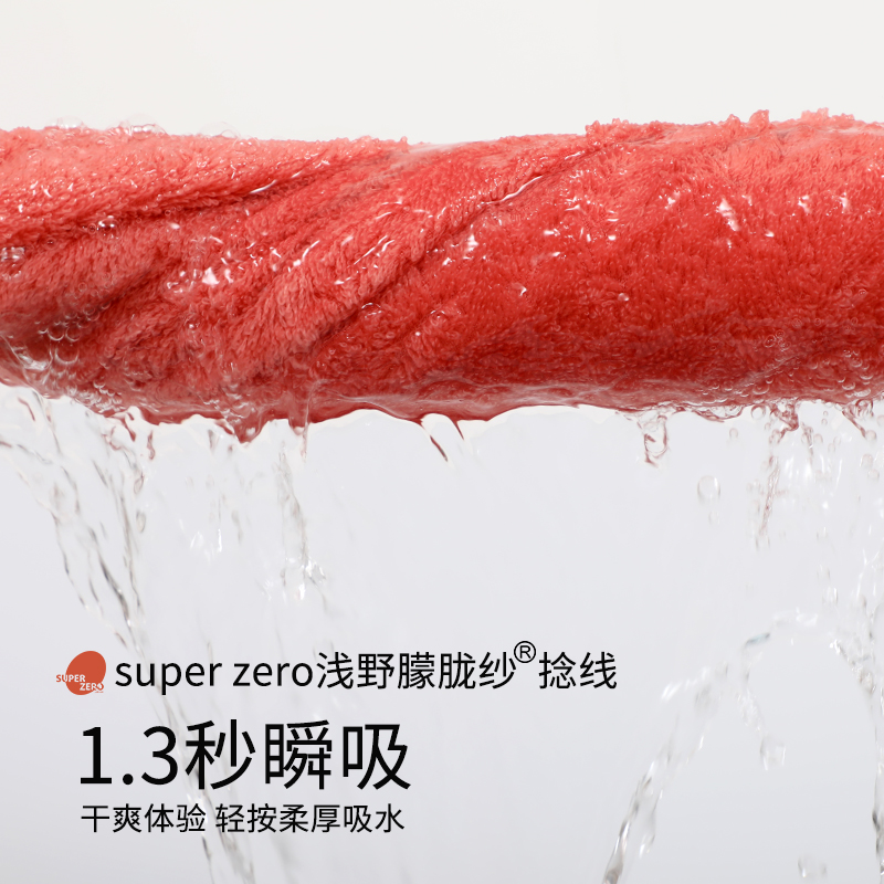 airkaol浅野加大加厚浴巾纯全棉日本制大毛巾2025新款五星级酒店 - 图3