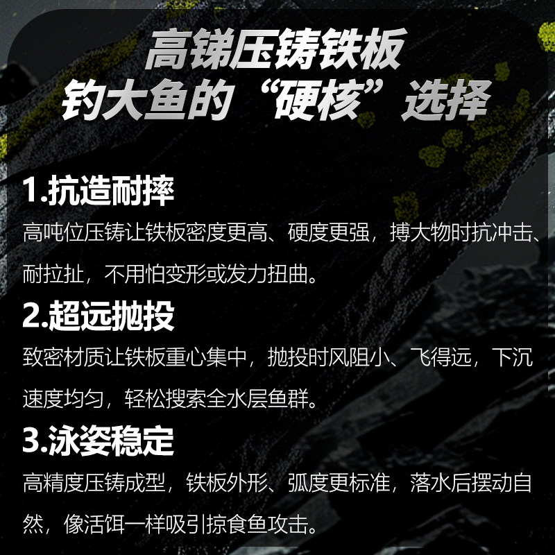 金舟飘落铁板路亚饵压铸超远投vib假饵亮片钓翘嘴鲈鱼鳜鱼鱤鱼饵H,淘宝优惠券,粉丝福利购,淘宝优惠卷