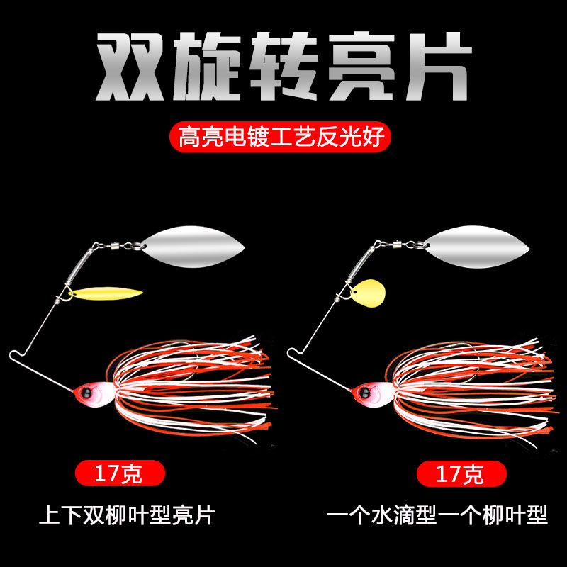 胡须佬路亚饵复合亮片鲈鱼专杀水面拖拉机假饵钓翘嘴桂鱼黑鱼拟饵-图0