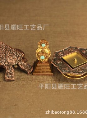 品八供套装之纯铜组合垛玛食子花果 酥油花 朵玛