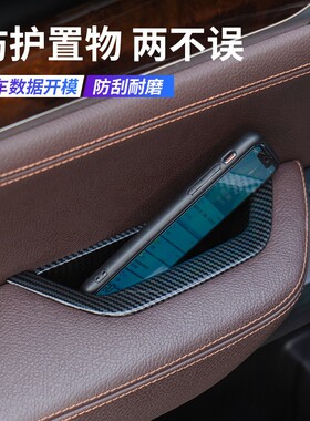 适用宝马x3车门内拉手X4内门把手F25F26保护套内侧驾驶扶手套配件