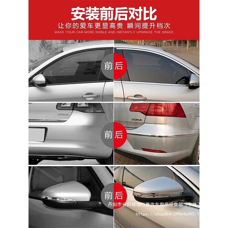 汽车车窗装饰条镀铬亮条电镀条车门边框防撞条保险杠防刮改装,淘宝优惠券,粉丝福利购,淘宝优惠卷