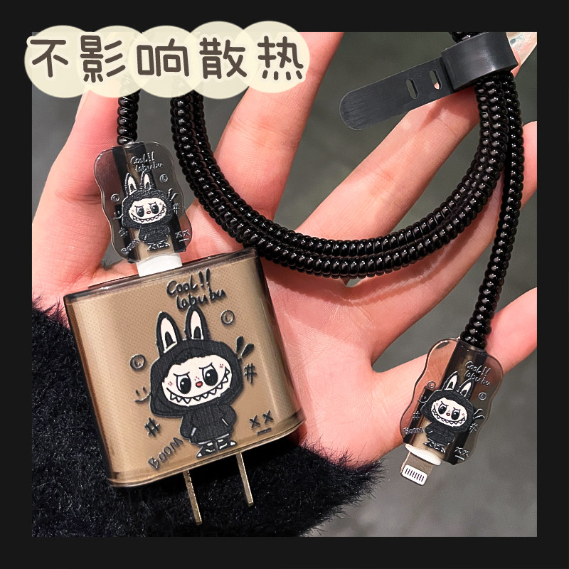 拉布布数据线保护套适用苹果16充电器保护套20WiPhone15promax充电线保护扣防折断14/13充电头保护壳硅胶可爱,淘宝优惠券,粉丝福利购,淘宝优惠卷