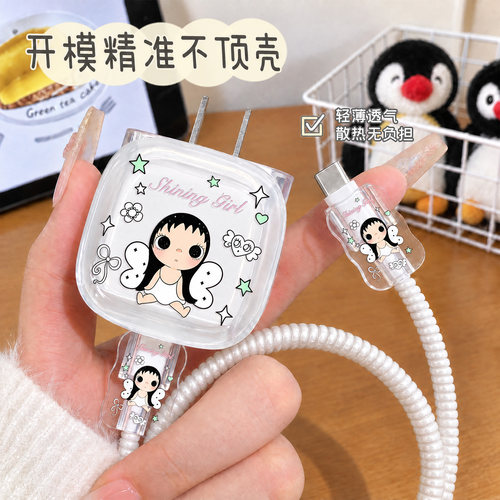 苹果充电器保护套适用于20WiPhone17充电线保护套16/15充电头保护壳可爱ipad原装数据线保护绳卡通小玉硅胶 - 图3