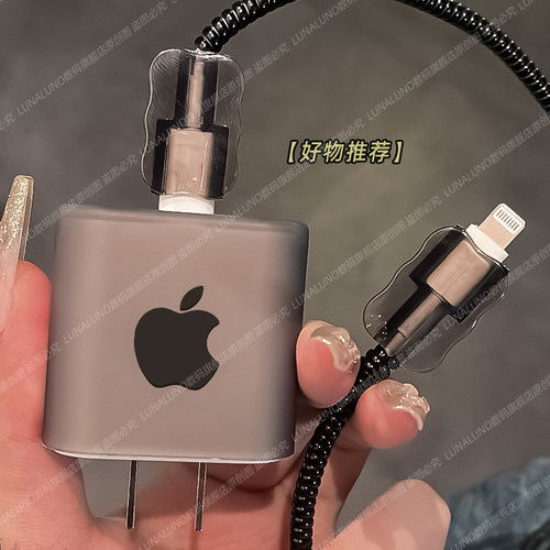 数据线保护套20W适用苹果17air充电器保护套16promax/15/14手机保护线iphone13plus壳快充防折断 - 图3