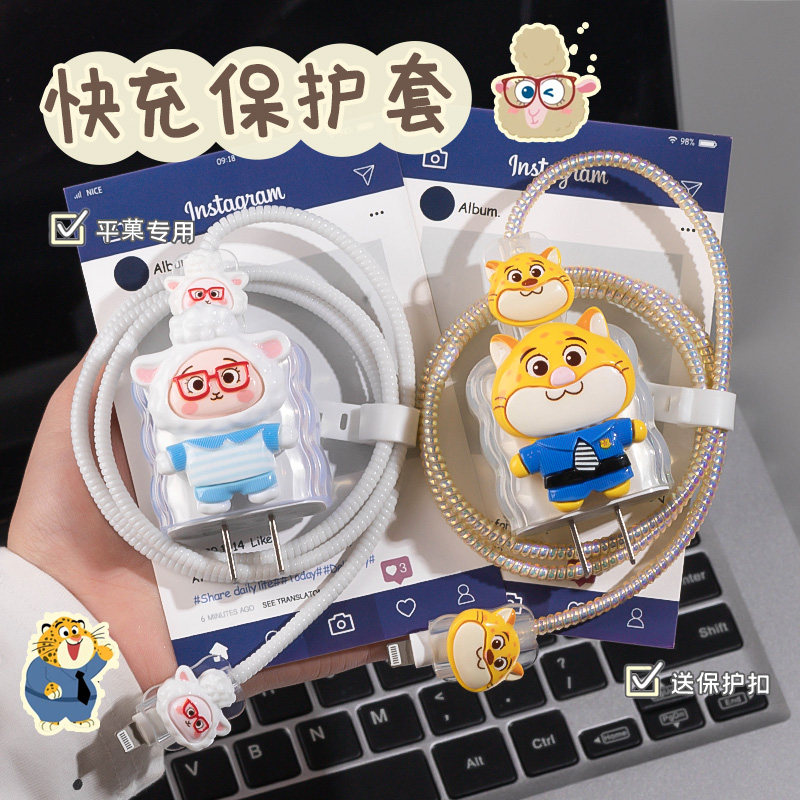 充电线保护套适用苹果17promax充电器保护壳硅胶iPhone16数据线保护套可爱15plus手机线保护绳防折断缠绕卡通,淘宝优惠券,粉丝福利购,淘宝优惠卷
