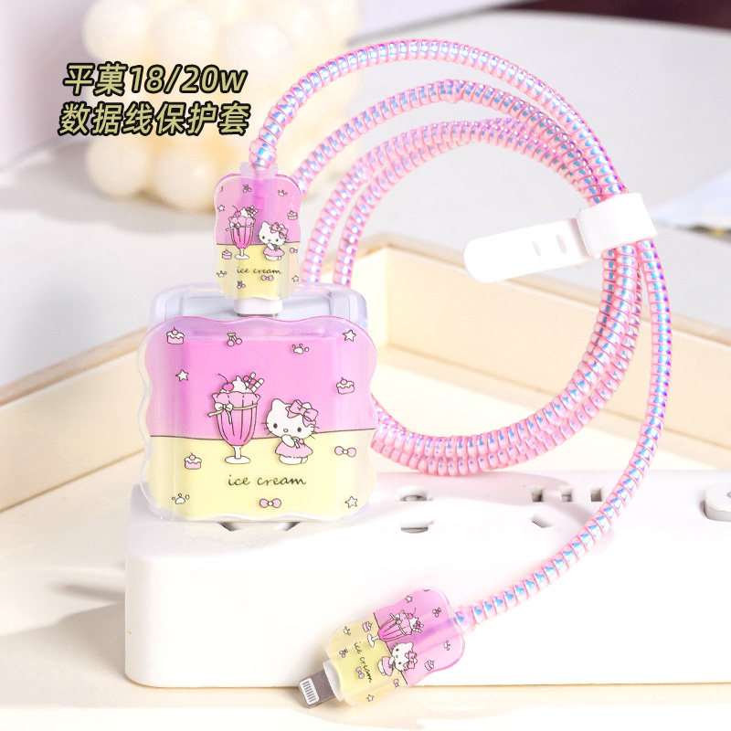 充电线保护套适用iPhone17充电器保护壳20W苹果16数据线保护绳15充电头保护壳可爱14/13快充壳防猫咬卡通,淘宝优惠券,粉丝福利购,淘宝优惠卷