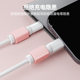 Data cable protection buckle prevents breakage and cat bites Data cable protection buckle prevents breakage and cat bites
