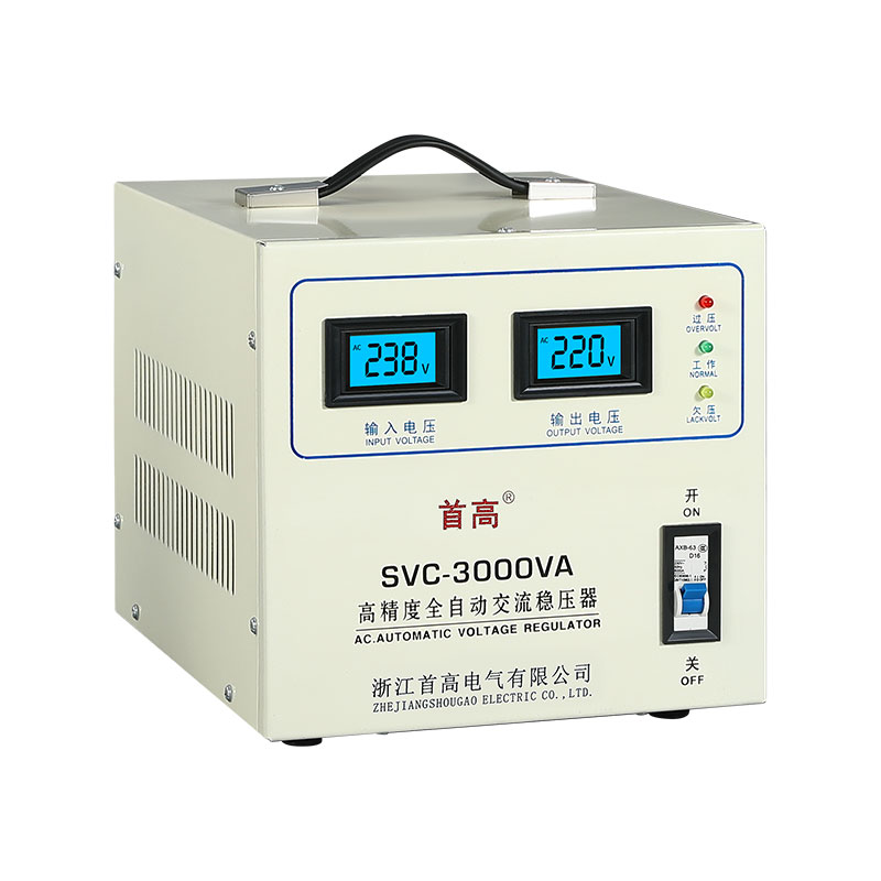 首高 单相全自动稳压器家用220v 大功率小型交流电脑冰箱稳压电源