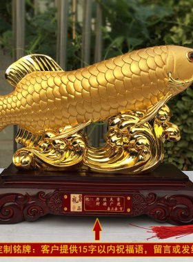 招财金龙鱼摆件现代简约风格客厅装饰品 可客制化树脂桌面摆设开
