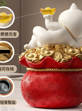 躺挣招财猫摆件国风存钱罐新中式乔迁开业礼物客厅前台装饰品摆设