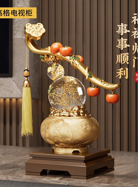 柿柿如意水晶葫芦摆件客厅高档玄关酒柜装饰品搬家新房子乔迁礼物