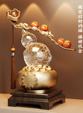 新中式柿柿如意葫芦摆件轻奢客厅酒柜玄关装饰品乔迁新居开业礼物