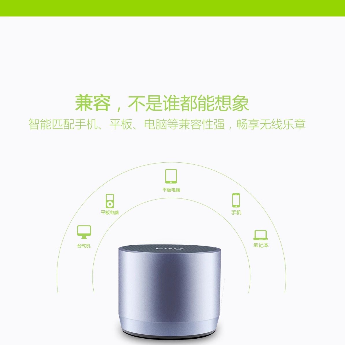 EWA/A3蓝牙小钢炮音响手机迷你电脑桌面便携可对联大音量金属音箱