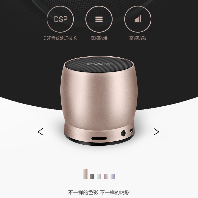 EWA/A150蓝牙音响家用桌面可对联迷你音箱便携立体声低音炮高音质