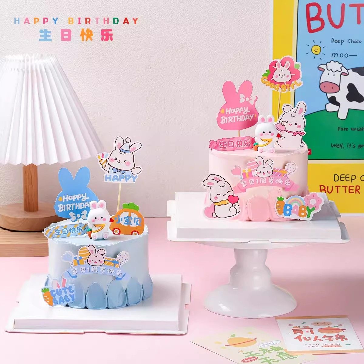 小兔子蛋糕装饰摆件可爱兔宝宝周岁满月百天男孩女孩生日烘焙插件