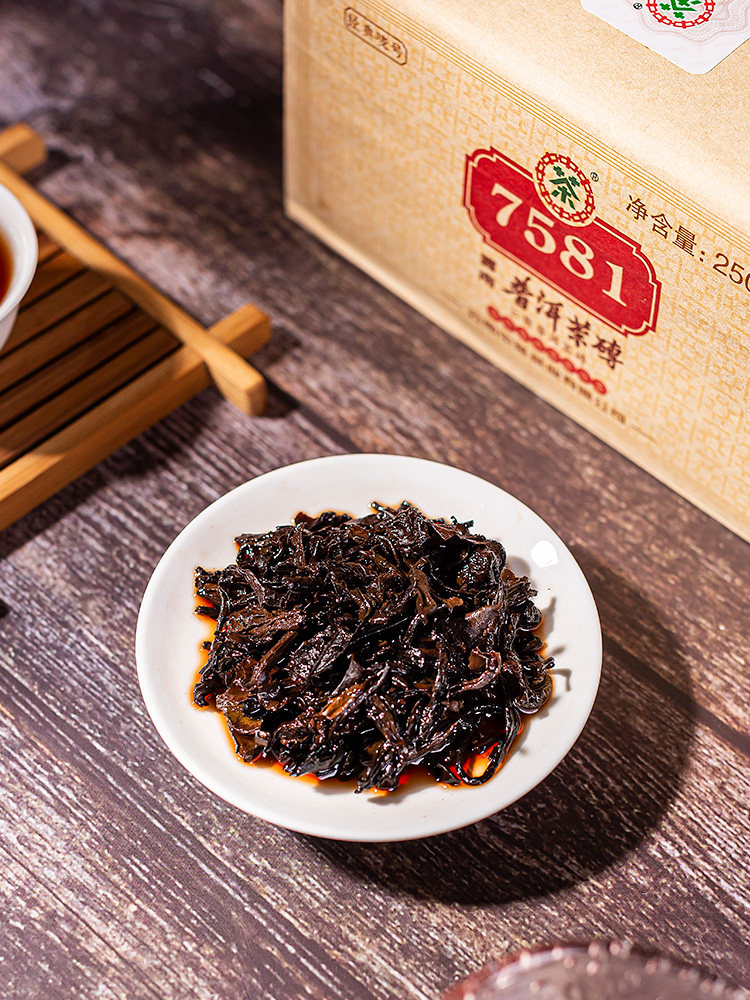 中茶普洱茶7581普洱熟茶250g*4片*2包中粮熟砖茶官方正品 - 图1