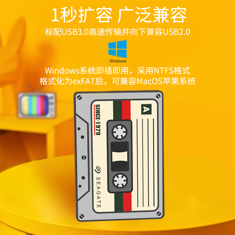 seagate希捷童年移动硬盘2t高速外置便携外接存储彩绘加密移动盘