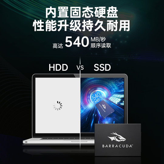 Seagate SSD 512Gsata