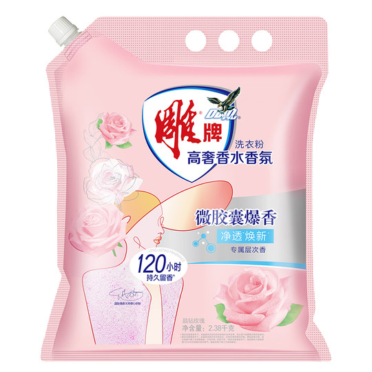 Diaopai high-end perfume fragrance laundry powder