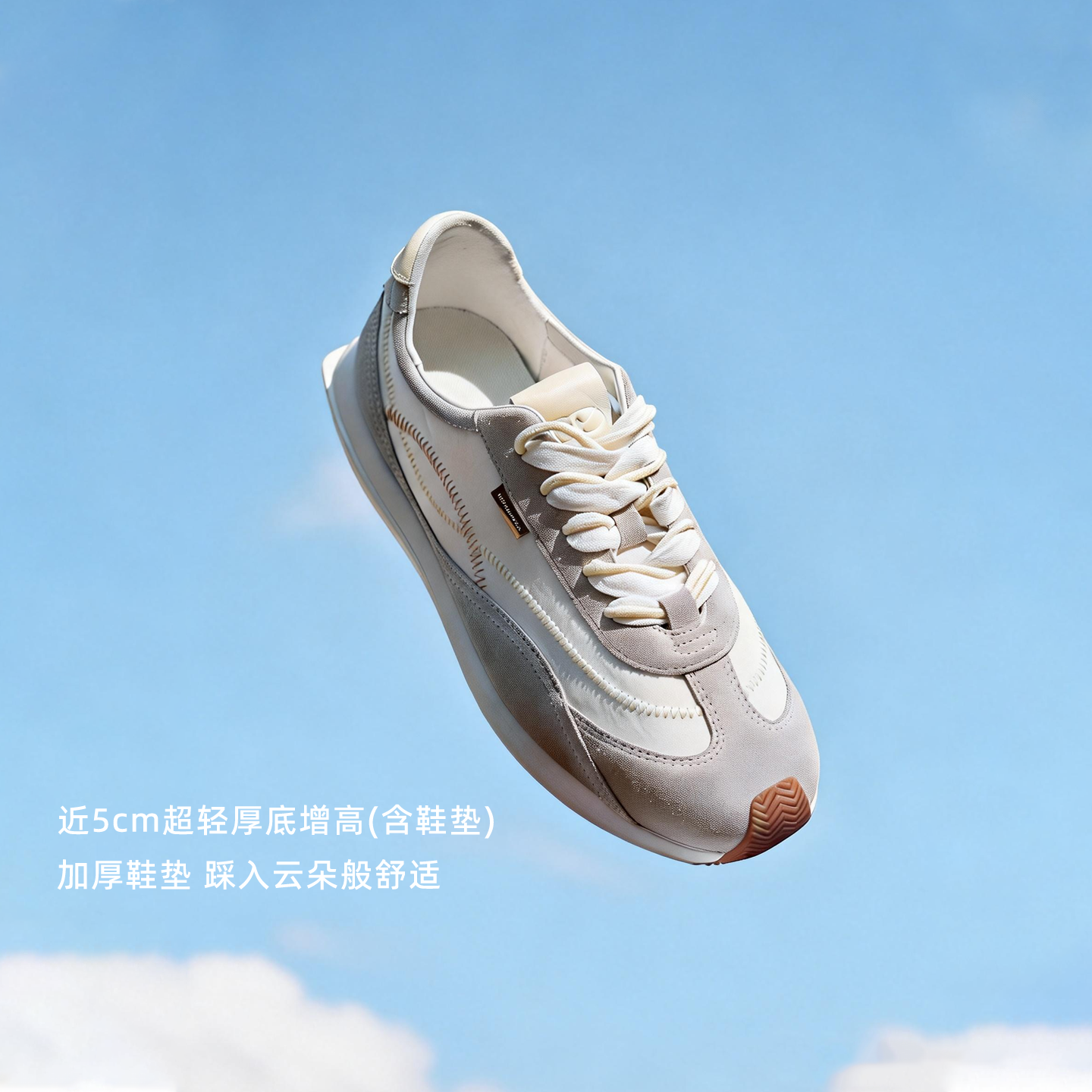 lost in echo2026春夏新款休闲运动Z字撞色拼接棒球阿甘鞋女,淘宝优惠券,粉丝福利购,淘宝优惠卷