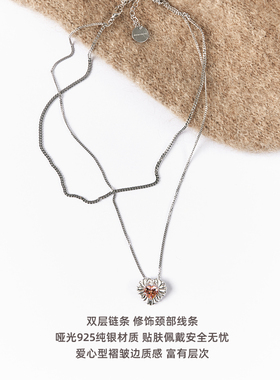 lostinecho心形褶皱边双层项链