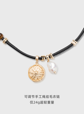 lostinecho皮绳天然珍珠毛衣链