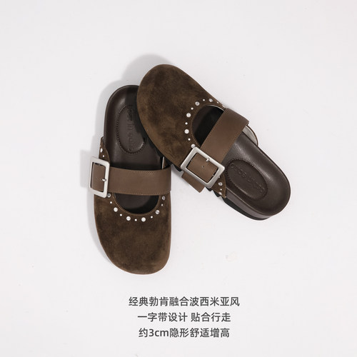 lost in echo春季新款一字时尚牛皮包头芭蕾勃肯拖鞋一脚蹬 - 图0