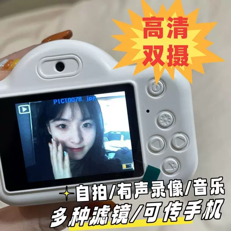 Xiaohongshu рекомендует кампусную CCD камеру для студентов с высоким пикселем MINI высокой чёткости туристический носитель