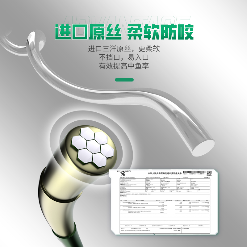 刘志强罗非袖成品子线双钩飞磕专用袖钩防缠绕长柄鱼钩正品绑好 - 图3