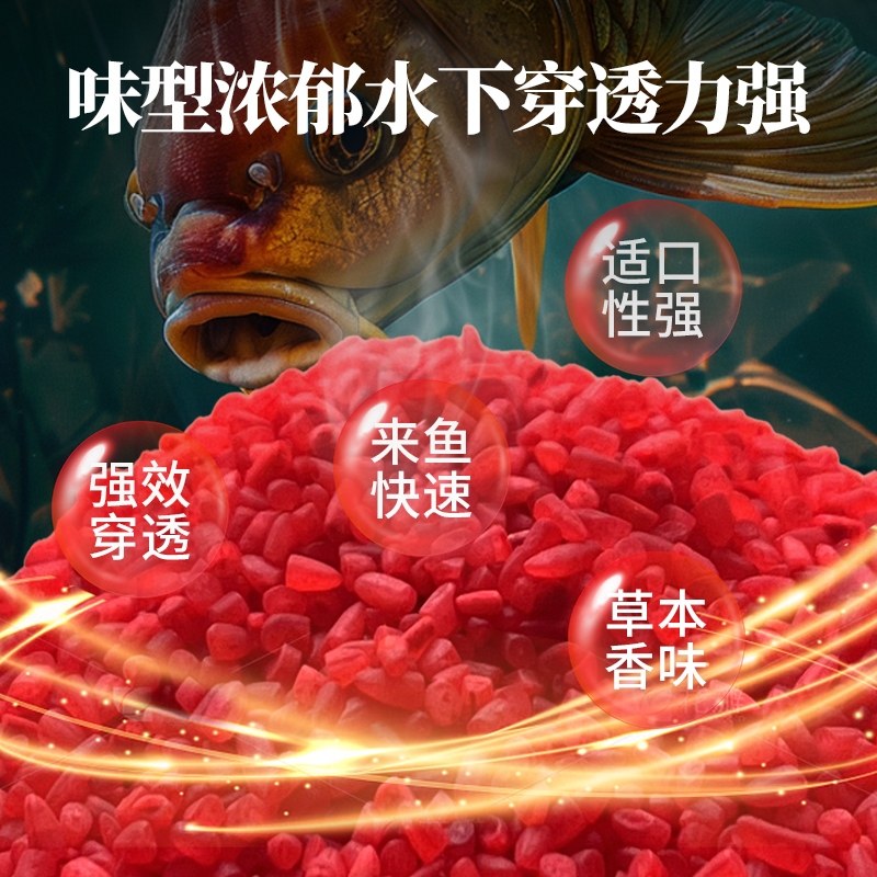 刘志强全能窝米打窝米手抛窝料野钓鲫鱼底窝料钓鱼鱼食饵料黑坑,淘宝优惠券,粉丝福利购,淘宝优惠卷