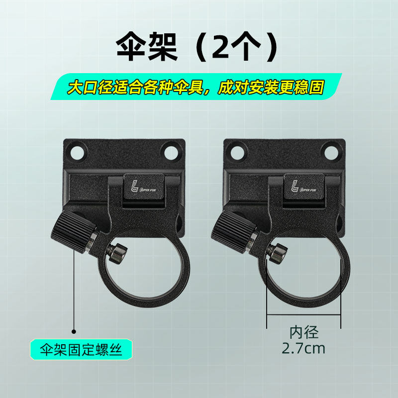 刘志强钓箱配件大全四件三件套全套通用炮台架拉饵盘架鱼护架伞架,淘宝优惠券,粉丝福利购,淘宝优惠卷