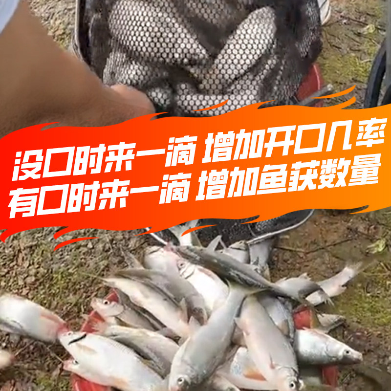 刘志强钓鱼果酸小药添加剂酸蔡高浓度中药酒诱鱼剂野钓鲫鱼鱼饵料,淘宝优惠券,粉丝福利购,淘宝优惠卷