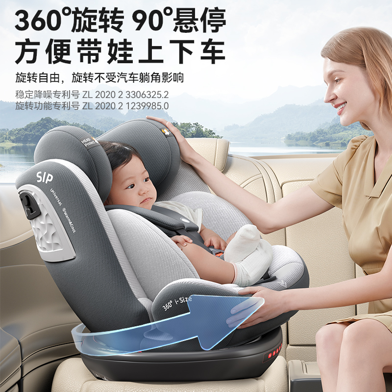 德国儿童安全座椅汽车用婴儿宝宝车载360度旋转坐椅0-12岁可躺睡 - 图2