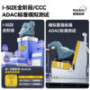 Xingtu safety seat I-SIZE all stages 0-12 years old