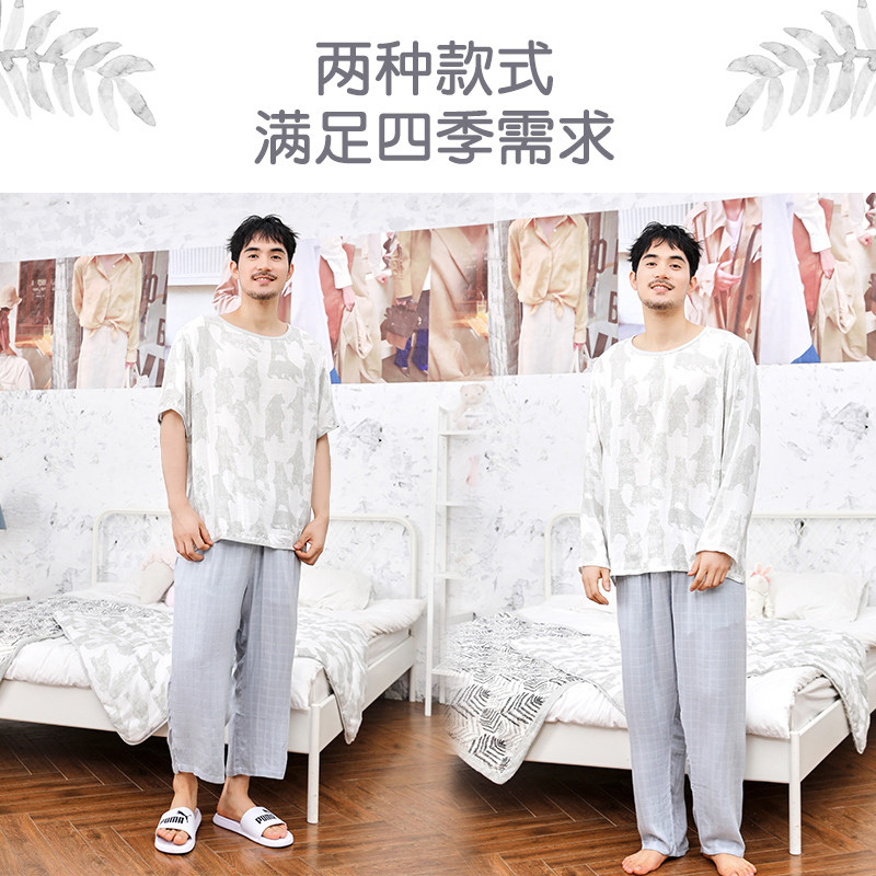 纳多果亲子纱布竹纤维爸爸家居服 纳多果母婴亲子装/亲子时装